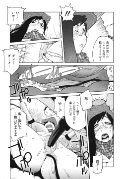 Page 59 of COMIC 0EX Vol. 22 2009-10