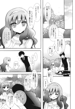 Page 75 of COMIC 0EX Vol. 22 2009-10