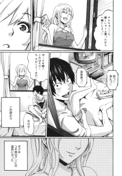 Page 93 of COMIC 0EX Vol. 22 2009-10
