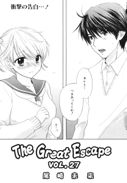 Page 131 of COMIC 0EX Vol. 28 2010-04