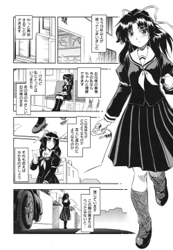 Page 166 of COMIC 0EX Vol. 28 2010-04