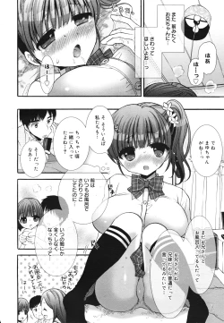 Page 26 of COMIC 0EX Vol. 28 2010-04