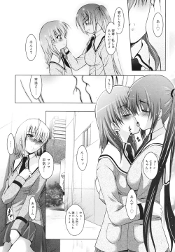 Page 271 of COMIC 0EX Vol. 28 2010-04