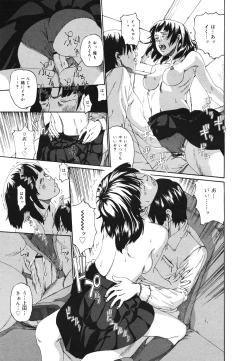 Page 313 of COMIC 0EX Vol. 28 2010-04