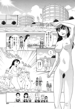 Page 329 of COMIC 0EX Vol. 28 2010-04