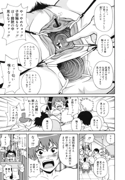 Page 359 of COMIC 0EX Vol. 28 2010-04