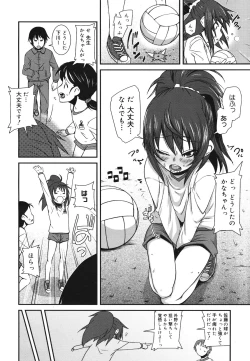 Page 98 of COMIC 0EX Vol. 28 2010-04