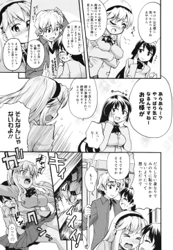 Page 124 of COMIC 0EX Vol. 29 2010-05