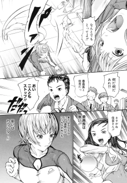 Page 147 of COMIC 0EX Vol. 29 2010-05