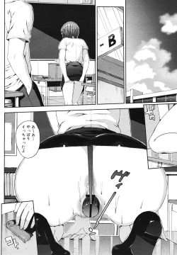 Page 169 of COMIC 0EX Vol. 29 2010-05