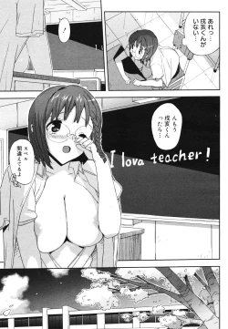 Page 180 of COMIC 0EX Vol. 29 2010-05