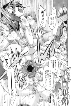 Page 19 of COMIC 0EX Vol. 29 2010-05