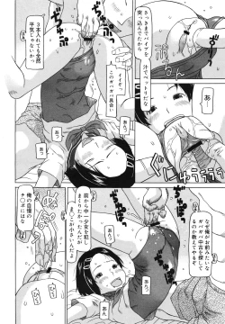 Page 207 of COMIC 0EX Vol. 29 2010-05