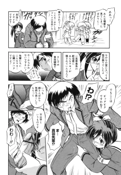 Page 243 of COMIC 0EX Vol. 29 2010-05