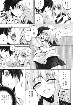 Page 319 of COMIC 0EX Vol. 29 2010-05