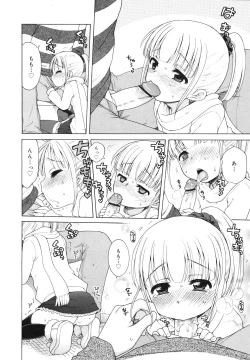 Page 31 of COMIC 0EX Vol. 29 2010-05