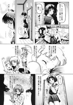 Page 331 of COMIC 0EX Vol. 29 2010-05