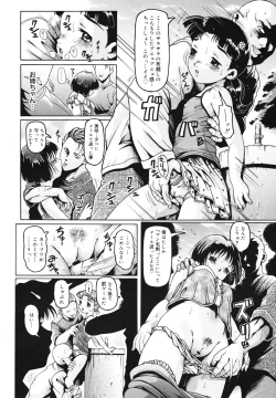 Page 334 of COMIC 0EX Vol. 29 2010-05