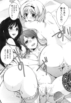 Page 107 of COMIC Aun 2010-09