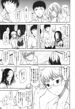 Page 10 of COMIC Aun 2010-09