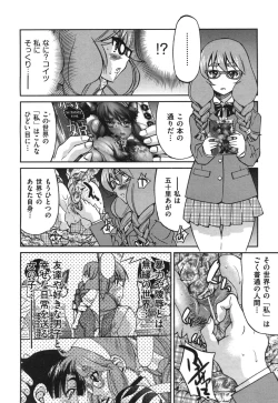 Page 117 of COMIC Aun 2010-09