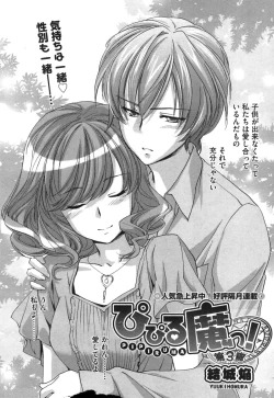 Page 123 of COMIC Aun 2010-09