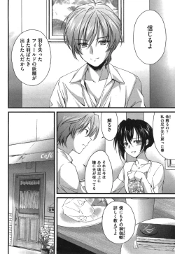 Page 125 of COMIC Aun 2010-09