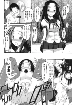 Page 13 of COMIC Aun 2010-09