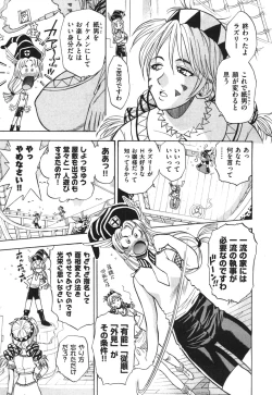 Page 148 of COMIC Aun 2010-09