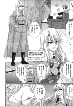 Page 185 of COMIC Aun 2010-09