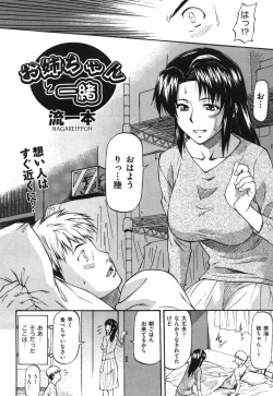 Page 237 of COMIC Aun 2010-09