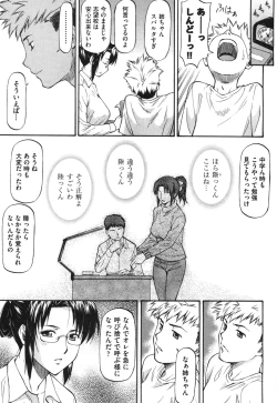 Page 240 of COMIC Aun 2010-09