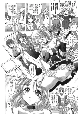 Page 273 of COMIC Aun 2010-09