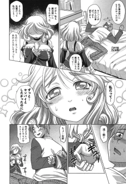 Page 277 of COMIC Aun 2010-09