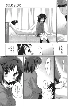 Page 332 of COMIC Aun 2010-09