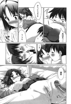 Page 338 of COMIC Aun 2010-09