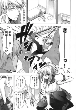 Page 34 of COMIC Aun 2010-09