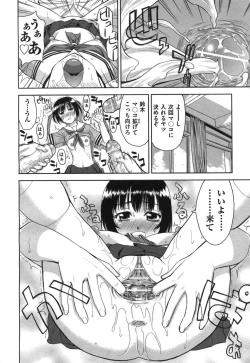 Page 357 of COMIC Aun 2010-09