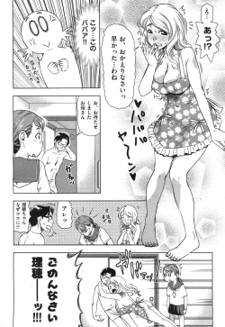 Page 363 of COMIC Aun 2010-09