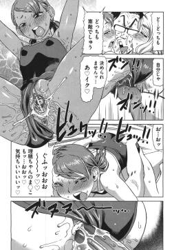 Page 382 of COMIC Aun 2010-09