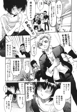 Page 390 of COMIC Aun 2010-09