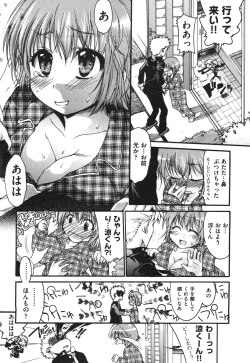 Page 396 of COMIC Aun 2010-09