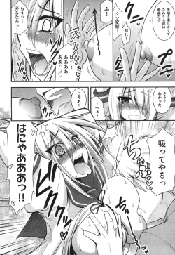 Page 39 of COMIC Aun 2010-09