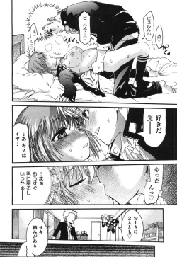 Page 414 of COMIC Aun 2010-09