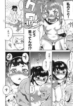 Page 428 of COMIC Aun 2010-09