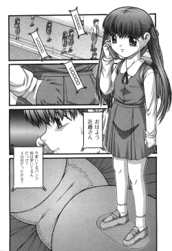 Page 442 of COMIC Aun 2010-09