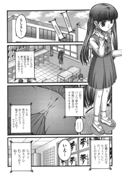 Page 444 of COMIC Aun 2010-09