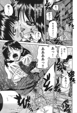 Page 463 of COMIC Aun 2010-09