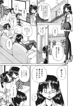 Page 467 of COMIC Aun 2010-09