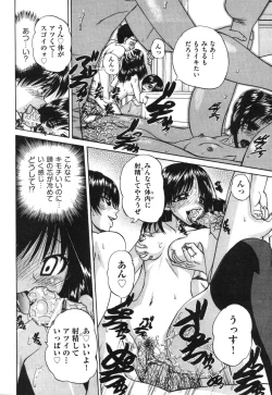 Page 478 of COMIC Aun 2010-09